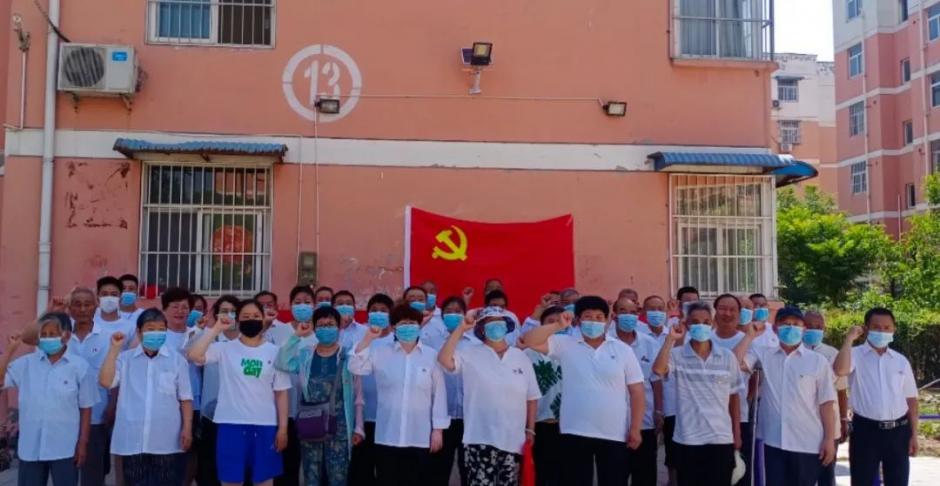 �����R��^(q��)���_չ���c��һ���W(xu��)���M(j��n)����(chu��ng)���ǡ����(d��ng)���������h�Շ���