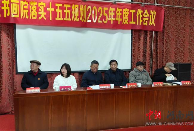 ԥ����(sh��)��(hu��)Ժ2025����ȹ�����(hu��)�hȡ�ÈA�M�ɹ�