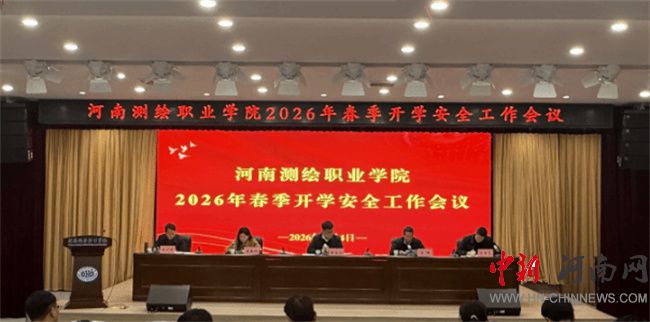 ���Ϝy�L�I(y��)�W(xu��)Ժ���_2026�괺���_�W(xu��)У�@��ȫ�������h