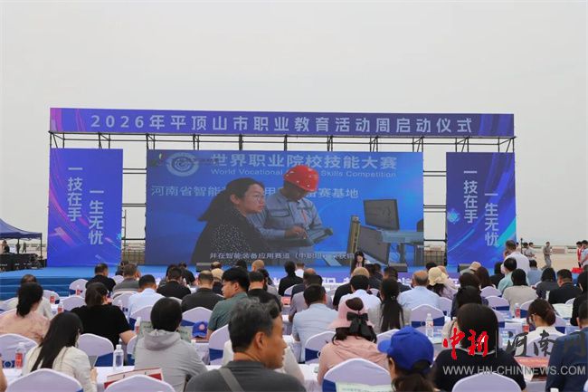 �����I(y��)���g(sh��)�W(xu��)Ժ�Č��I(y��)����ƽ�ɽ���̻��(d��ng)�� ����չʾ�@���u(p��ng)