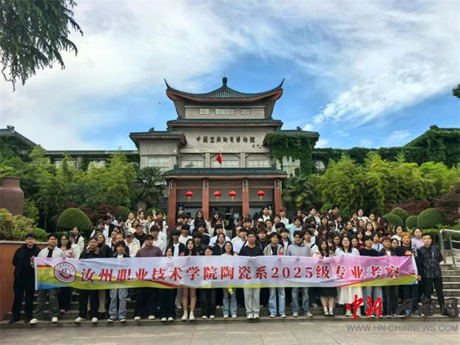 �����I(y��)���g(sh��)�W(xu��)Ժ�M��2025��(j��)ȫ�w�մɌW(xu��)����̽�L����(g��)�մ��Ļ�����